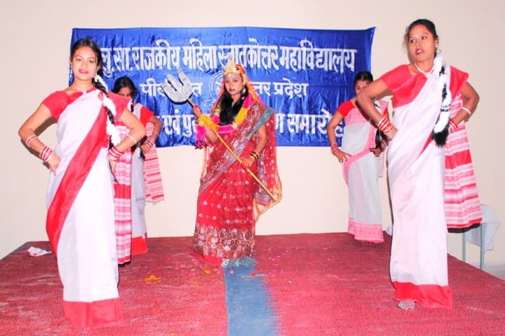 Ram Lubhai Sahani Government Mahila Degree College campus in Pilibhit, Uttar Pradesh, India — photo 4