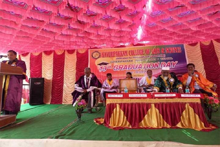 Kaveripakkam College of Arts and Science College campus in Ranipet, Tamil Nadu, India — photo 4