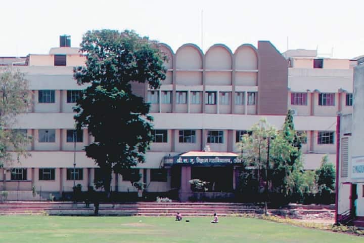 SBES College of Science campus in Aurangabad, Maharashtra, India — photo 1