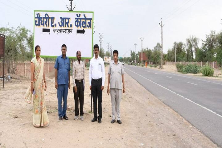 Chaudhary AR College campus in Sardarshahr, Rajasthan, India — photo 6