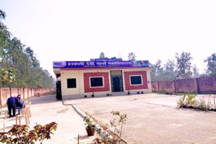 Harkali Devi Girls Mahavidhylya campus in Moradabad, Uttar Pradesh, India — photo 2