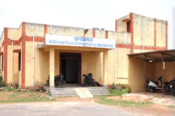 Government Kaktiya PG College campus in Jagdalpur, Chhattisgarh, India — photo 2