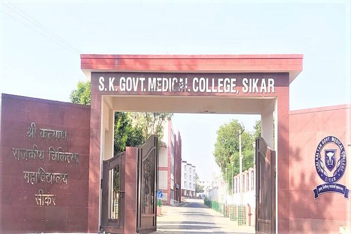 Shri Kalyan Government Medical College campus in Sikar, Rajasthan, India — photo 1