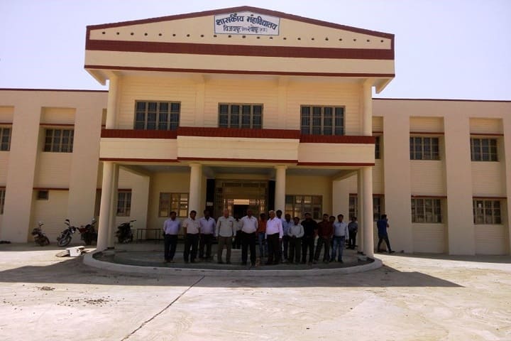 Government College campus in Raghogarh -Vijaypur, Madhya Pradesh, India — photo 2