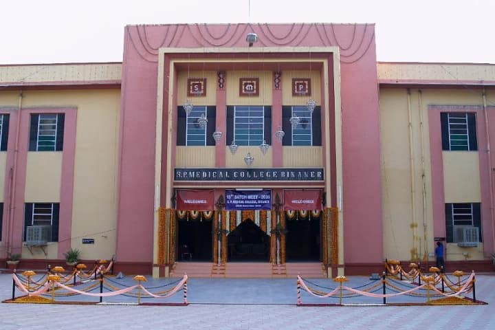 SPMC Bikaner campus in Bikaner, Rajasthan, India — photo 1