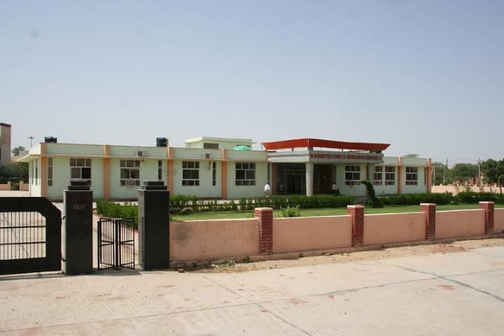 SPMC Bikaner campus in Bikaner, Rajasthan, India — photo 3