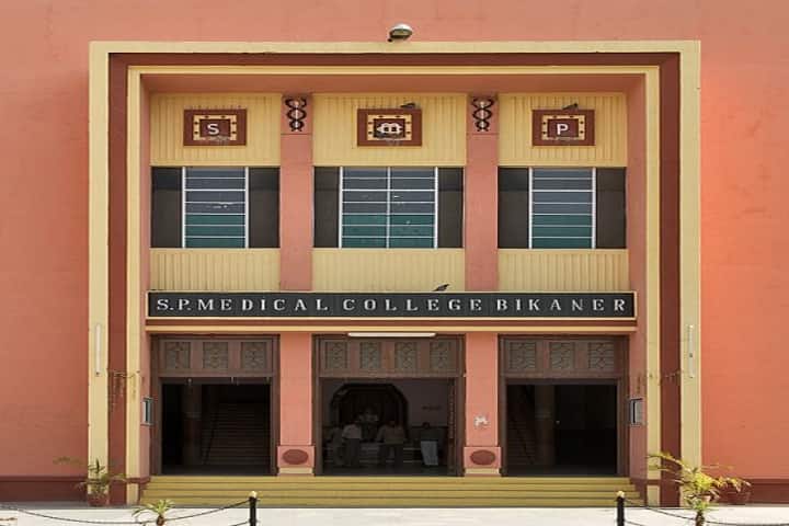 SPMC Bikaner campus in Bikaner, Rajasthan, India — photo 6