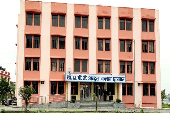 Central Institute of Plastics Engineering and Technology campus in Chandrapur, Maharashtra, India — photo 1