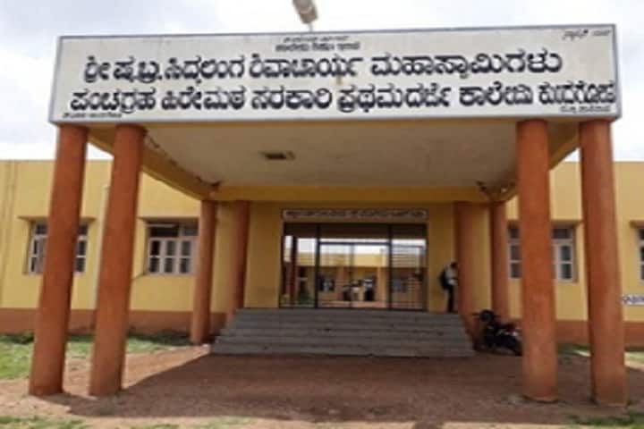 Government First Grade College campus in Kundgol, Karnataka, India — photo 1