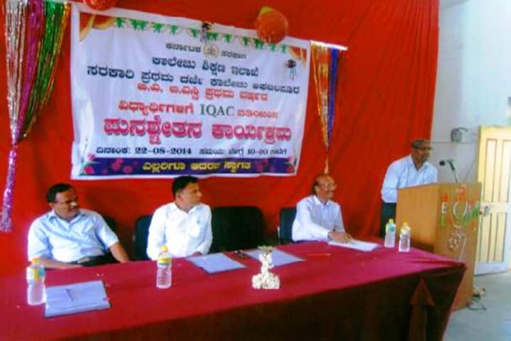 Government First Grade College campus in Afzalpur, Karnataka, India — photo 2