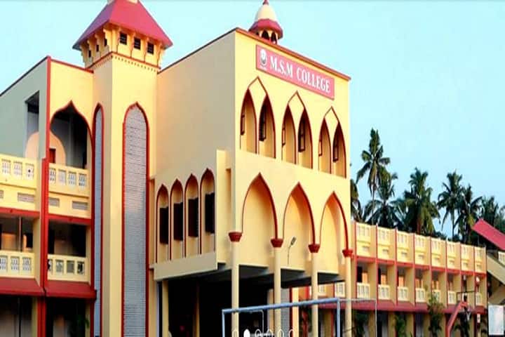 Milad E Sherif Memorial College campus in Alappuzha, Kerala, India — photo 1