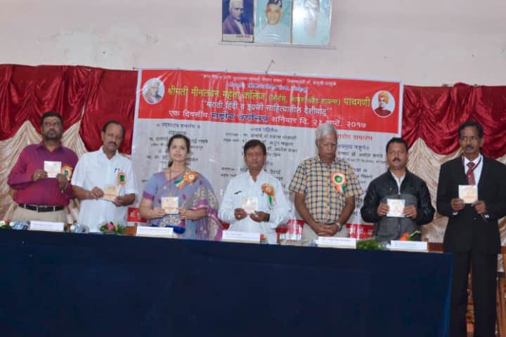 Smt Meenalben Mehta College campus in Satara, Maharashtra, India — photo 3