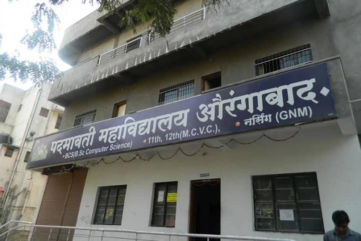 Padmavati College campus in Aurangabad, Maharashtra, India — photo 1
