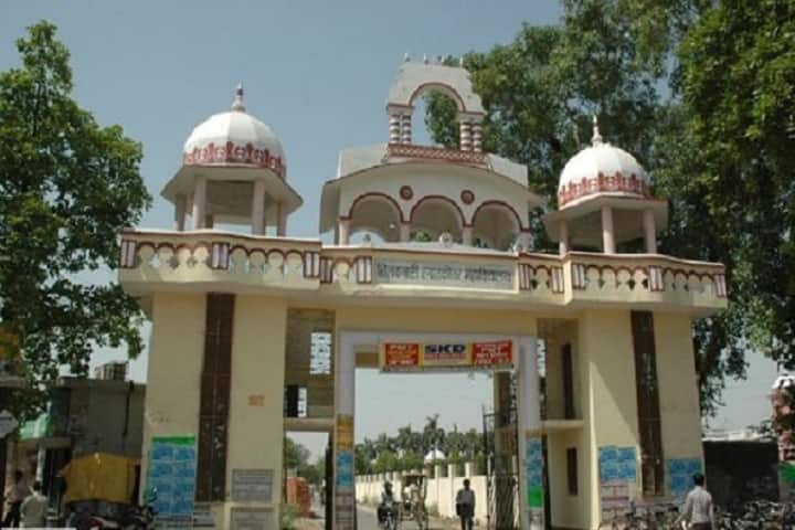 Tilak Dhari Post Graduate College campus in Jaunpur, Uttar Pradesh, India — photo 3