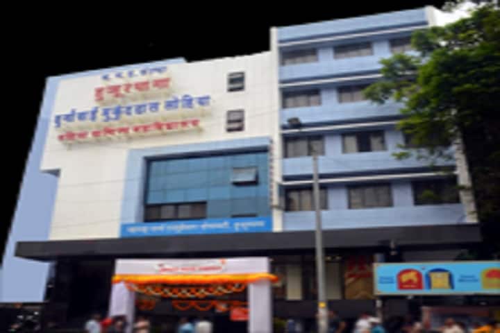 Huzurpaga Smt Durgabai Mukunddas Lohiya Mahila Vanijya Mahavidyalaya campus in Pune, Maharashtra, India — photo 2