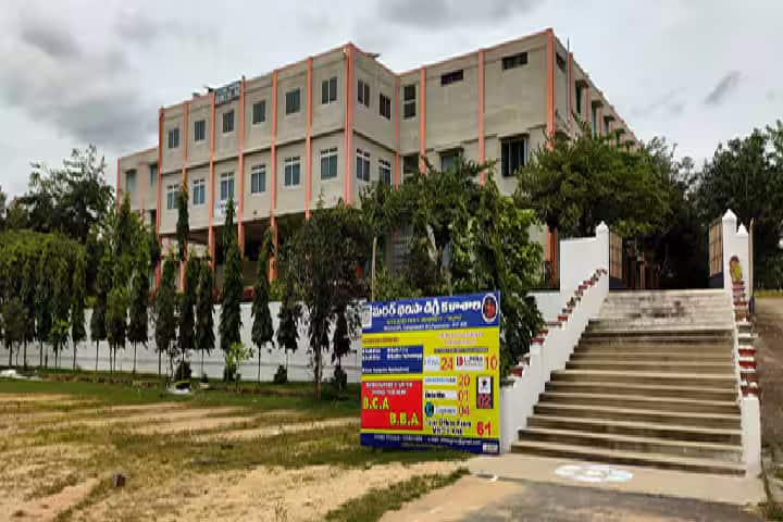 Mother Theresa Degree College campus in Chittoor, Andhra Pradesh, India — photo 2