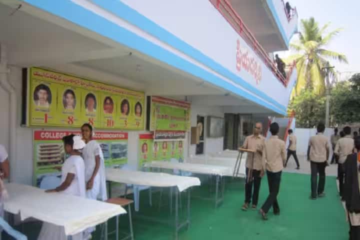 Priyadarshini Degree College campus in Khammam, Telangana, India — photo 2