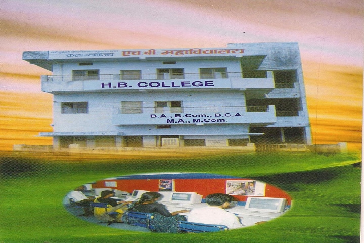 HB College campus in Jabalpur, Madhya Pradesh, India — photo 1