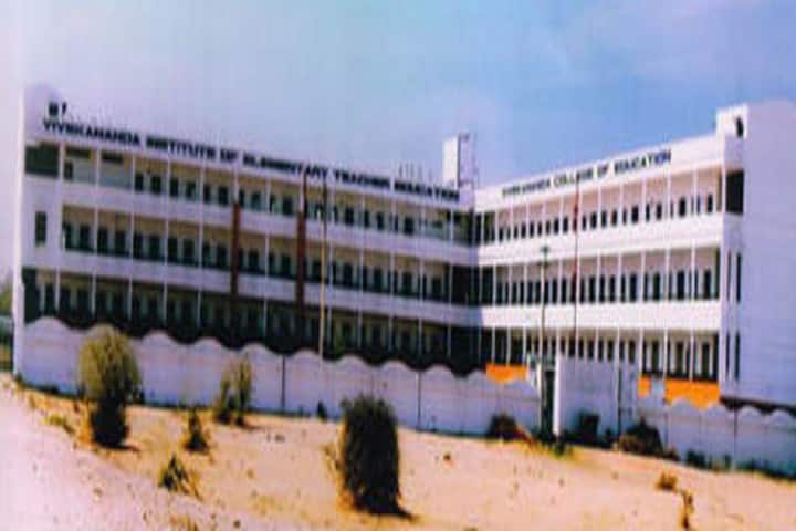 Vivekananda College of Education campus in Adilabad, Telangana, India — photo 1