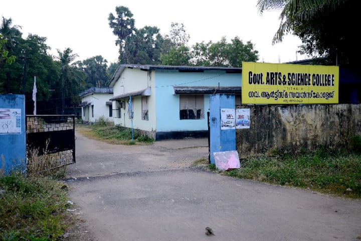 Thrithala Government Arts and Science College campus in Thrithala, Kerala, India — photo 1