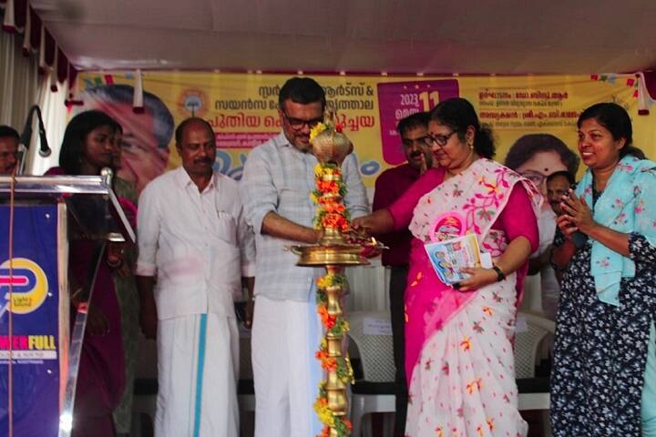 Thrithala Government Arts and Science College campus in Thrithala, Kerala, India — photo 4