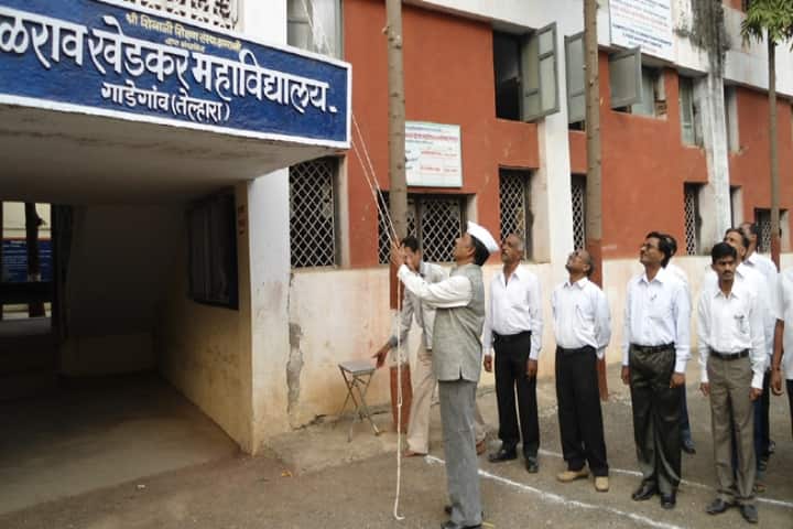 Dr Gopalrao Khedkar Mahavidyalaya campus in Akola, Maharashtra, India — photo 2