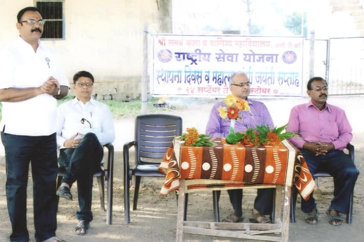 Shri Samarth Arts and Commerce College campus in Wardha, Maharashtra, India — photo 1