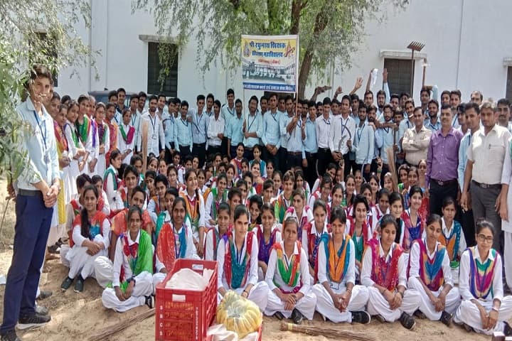 Shri Raghunath Teachers Training College campus in Sikar, Rajasthan, India — photo 2