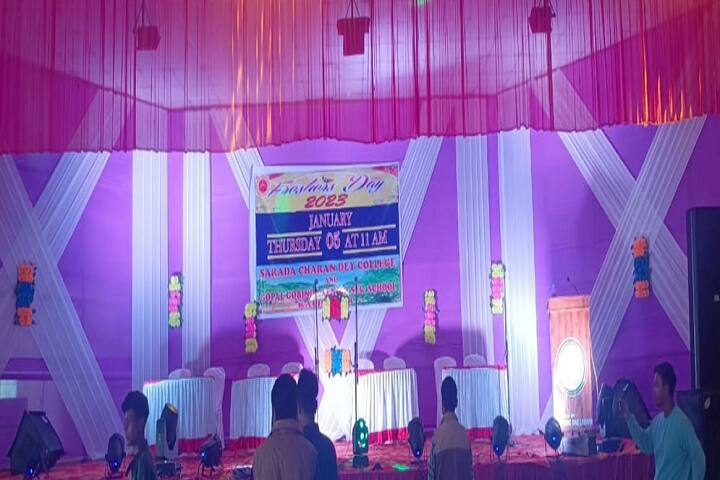 Sarada Charan Dey College campus in Hailakandi, Assam, India — photo 3