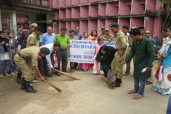 AL Choudhury College campus in Hailakandi, Assam, India — photo 3