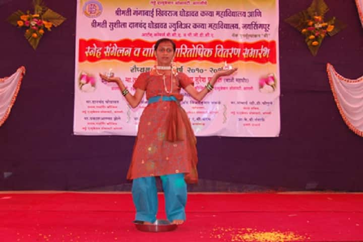 Smt Gangabai Khivraj Ghodawat Kanya Mahavidyalaya campus in Jaysingpur, Maharashtra, India — photo 6