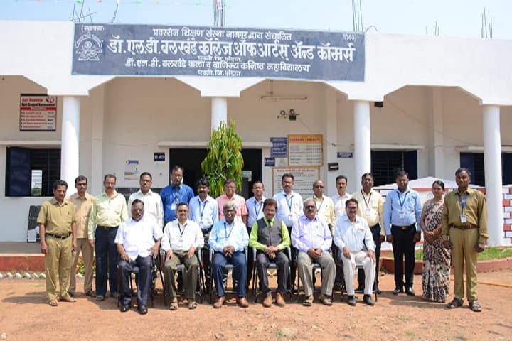 DR LD Balkhande College of Arts and Commerce campus in Pauni, Maharashtra, India — photo 2