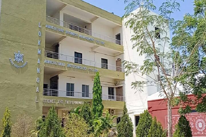 Lokmangal Science and Entrepreneurship College campus in Wadala, Maharashtra, India — photo 2
