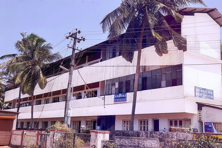 Government First Grade College campus in Bhatkal, Karnataka, India — photo 1