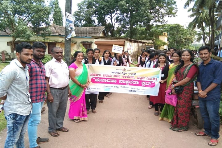 Government First Grade College campus in Bhatkal, Karnataka, India — photo 3