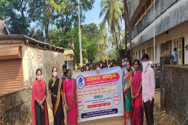 Government First Grade College campus in Bhatkal, Karnataka, India — photo 6
