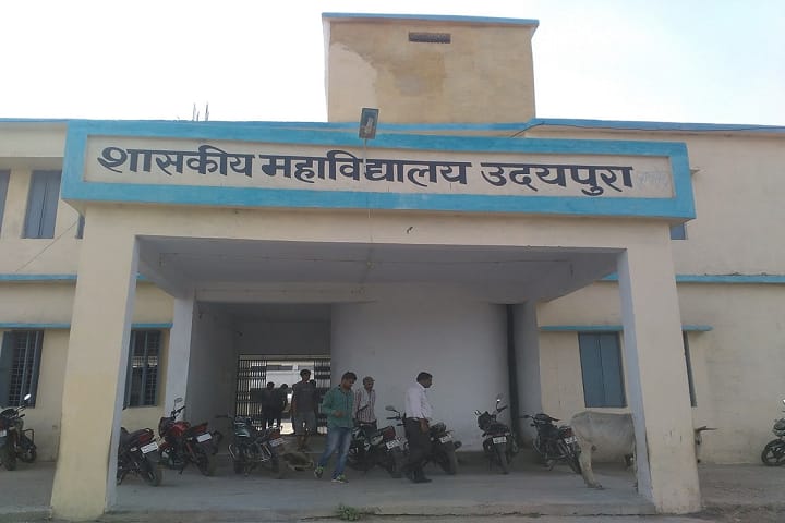 Government College campus in Udaipura, Madhya Pradesh, India — photo 2