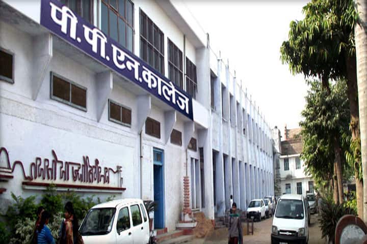 PPN Kanpur campus in Kanpur, Uttar Pradesh, India — photo 2