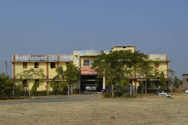 Veer Savarkar Government College campus in Pachore, Madhya Pradesh, India — photo 1