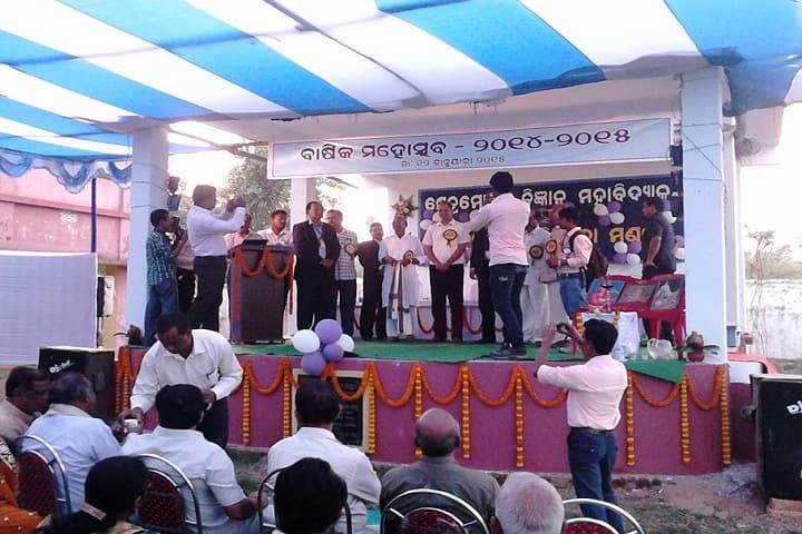 Kshetramohan Science College campus in Ganjam, Odisha, India — photo 4
