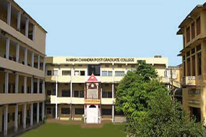 Harish Chandra Post Graduate College campus in Varanasi, Uttar Pradesh, India — photo 1