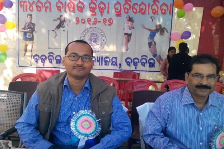Barbil College campus in Barbil, Odisha, India — photo 2