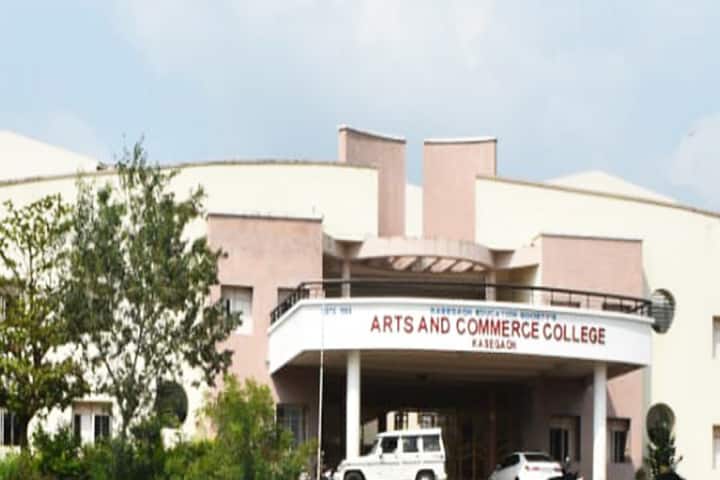 Kasegaon Education Society's Arts and Commerce College campus in Kasegaon, Maharashtra, India — photo 1