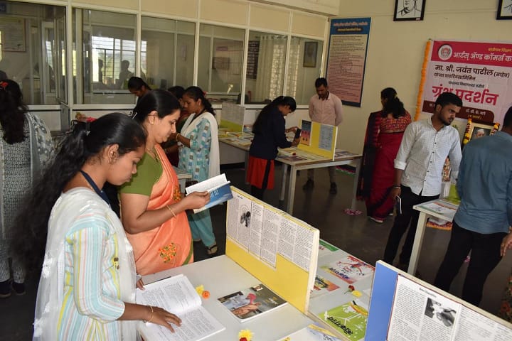 Kasegaon Education Society's Arts and Commerce College campus in Kasegaon, Maharashtra, India — photo 5