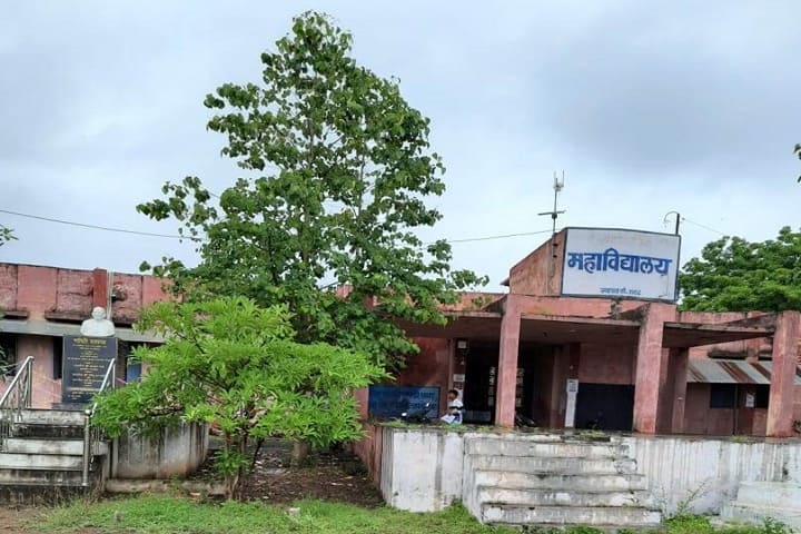 Government College campus in Khargone, Madhya Pradesh, India — photo 1