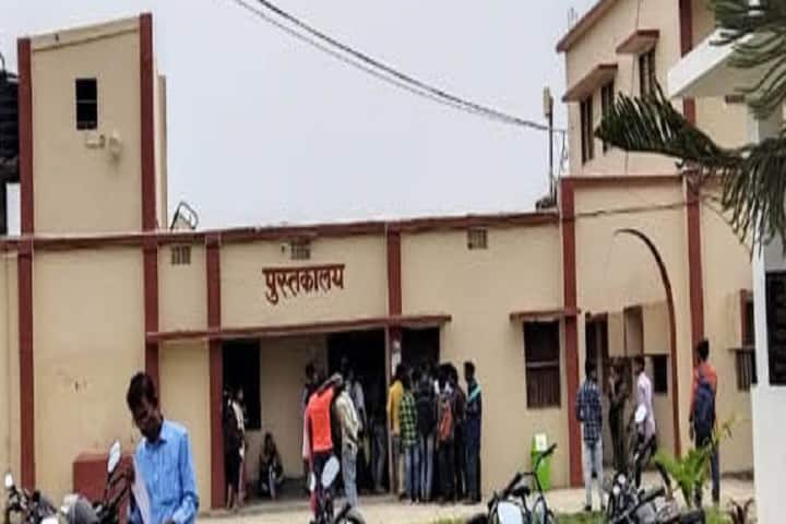 BNMV College campus in Madhepura, Bihar, India — photo 2