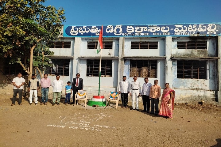 Government Degree College campus in Metpally, Telangana, India — photo 1