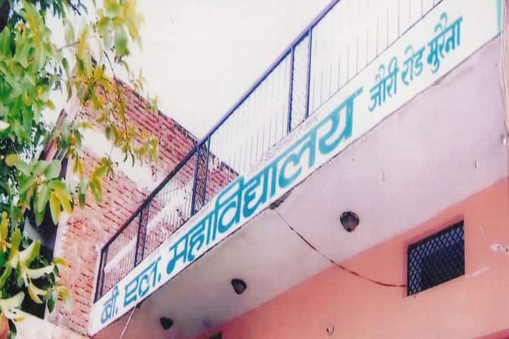 BL College campus in Morena, Madhya Pradesh, India — photo 1