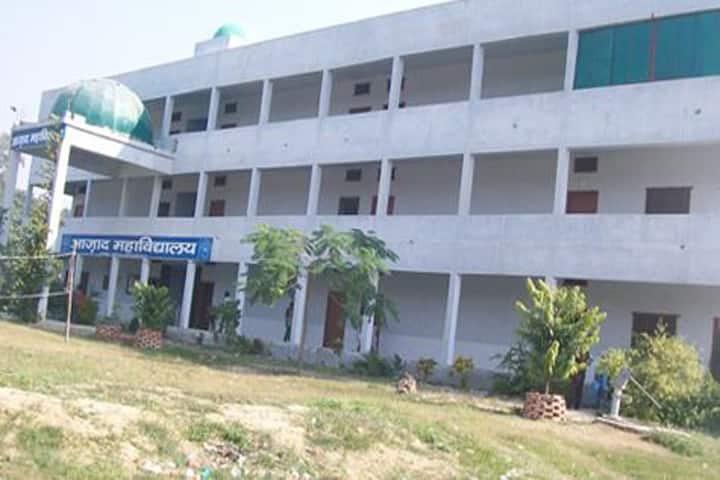 Azad Degree College campus in Bareilly, Uttar Pradesh, India — photo 2