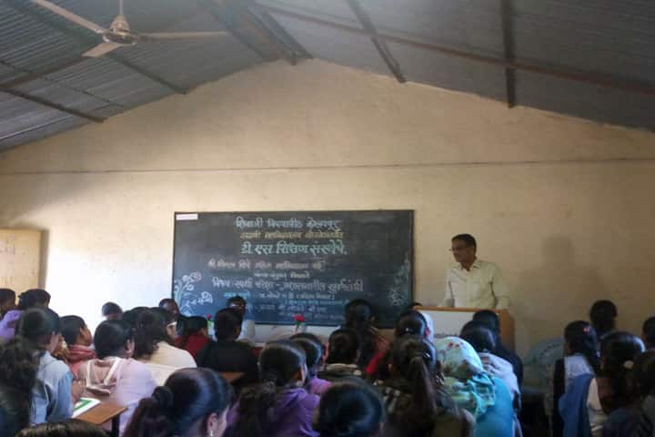 Shri Bhimrao Shinde Arts campus in Satara, Maharashtra, India — photo 2